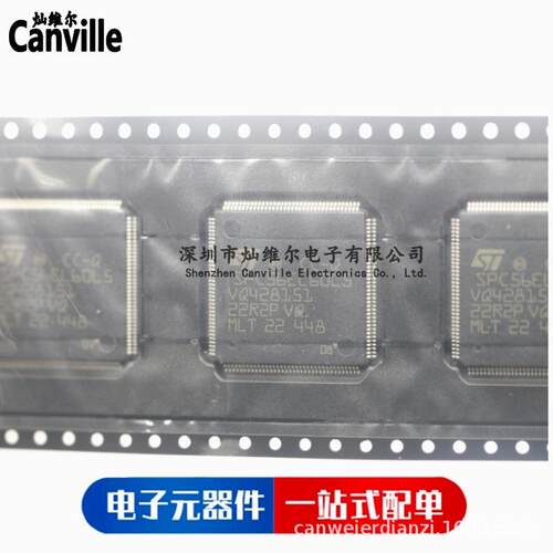 SPC56EL60L5CBFQR 原装现货 LQFP-144 Cortex-M3 32位 微控制器