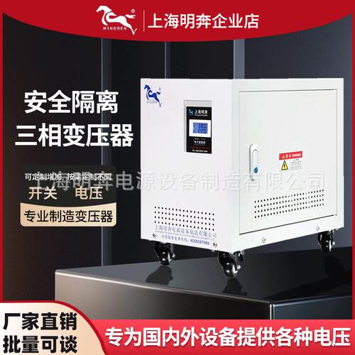 三相干式隔离变压器440v415V480变380V变220v200V伏660V690V50kva