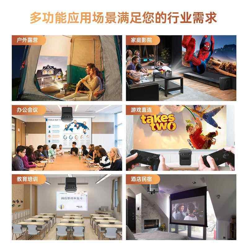 新款DLP投影仪家用户外聚会1080P高续航隐藏式仰角4K超高清投影机
