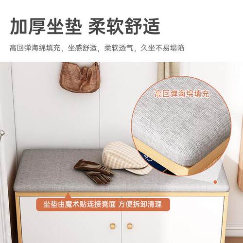 新款直销入户门换鞋凳家用门口可坐鞋柜坐凳一体玄关极窄鞋架进门