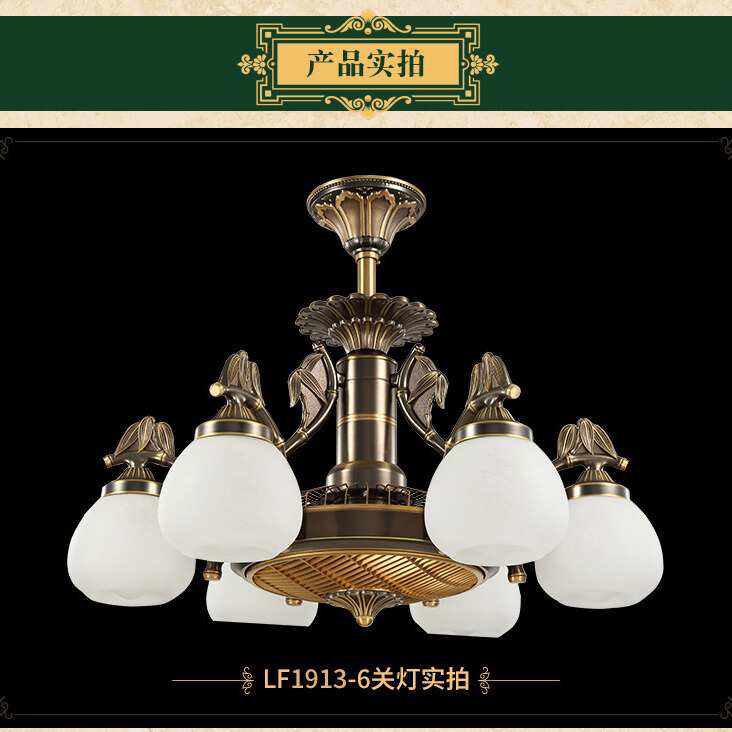 新款新中式隐形负离子风扇灯纯铜电机客厅书房阳台休闲厅风扇灯