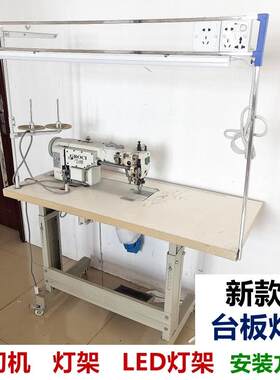 新款缝纫机灯架车斗 台板车斗 便捷衣车斗工业电脑平车灯架兜包邮