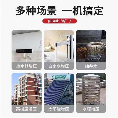 广东凌霄BJZ型增压泵家用全自动自来水加压泵不锈钢自吸泵抽水泵