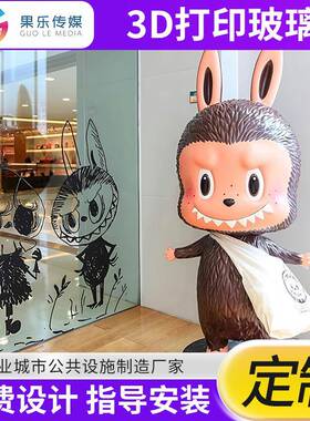 模型打印3D玻璃钢定制雕塑景观宣传模型厂家定制卡通大件模型