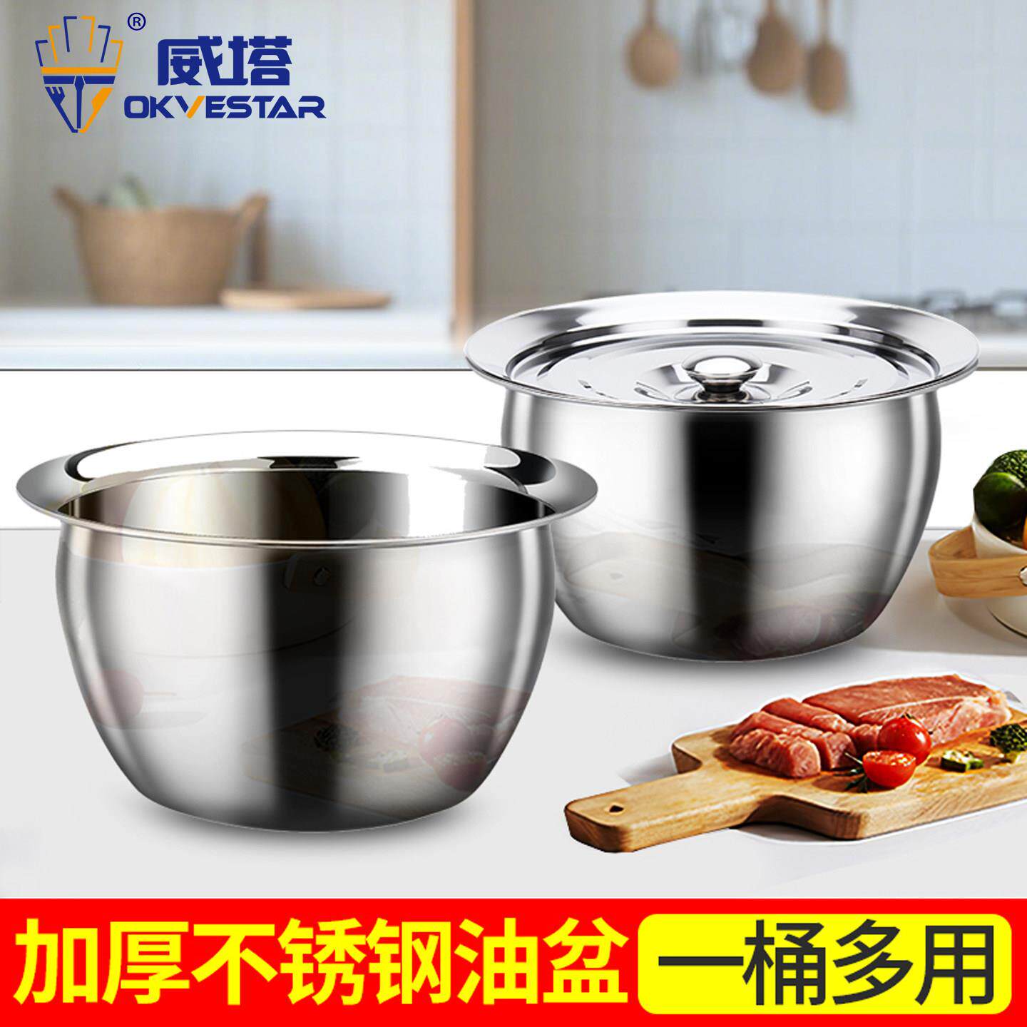 加厚不锈钢油盆油缸油鼓油桶调料盆猪油罐形装油盆料理盆带盖