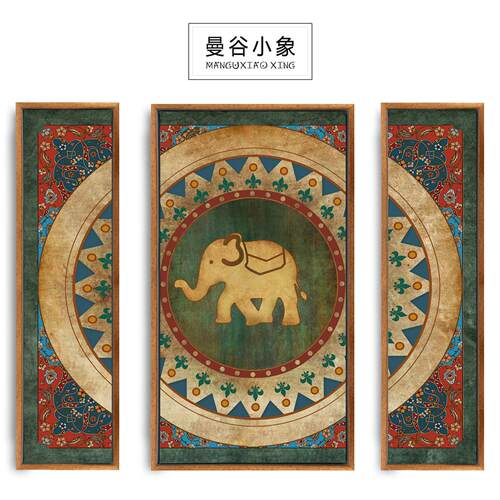 东南亚泰式曼谷小象装饰画 画瑜伽馆覆古壁画 画客厅卧室民族风大