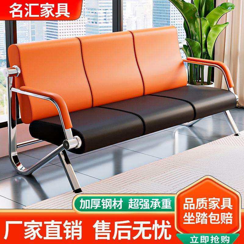 名汇家具办公沙发无品牌/三约人位议室接商务待简会客沙发小户型