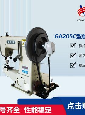 厂家直销牌鞋机拖鞋机器工业缝纫机拖鞋室内鞋老北京布鞋用