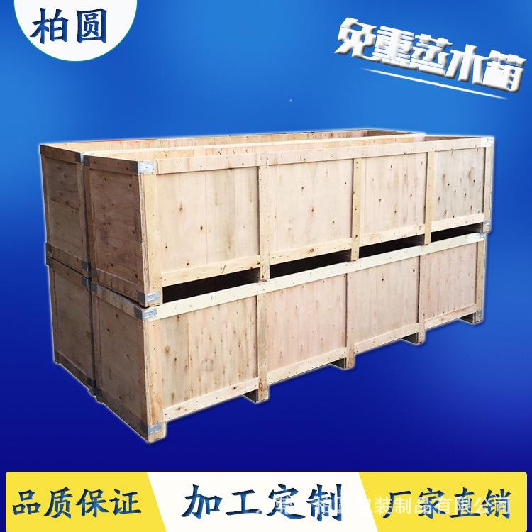 木包装箱加工厂家直销现货胶合板物流定制设备包装木箱图片