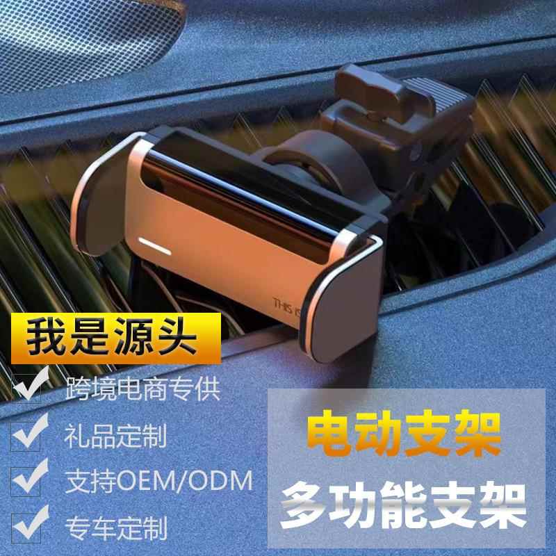 工厂车载手机支架汽车用吸盘式通用型导航支架支撑夹车内车上粘贴