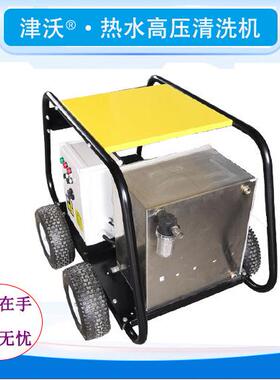 200bar热水高n压清洗机电加热51Lmi工/业零部件清PDH洗罐体清洗