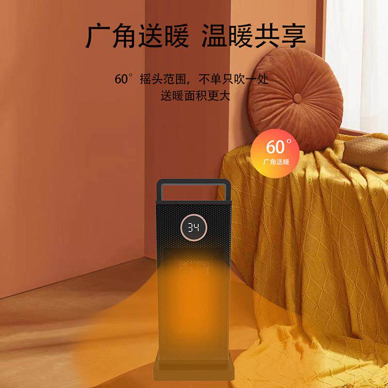 跨境取暖器家用暖风机立式智能速热PTC加热器节能轻音电暖器新品