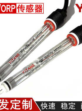 -ph5螺纹手柄玻璃gp亿唐pg13ph电极玻璃四.强20bgsf腐蚀电极氟