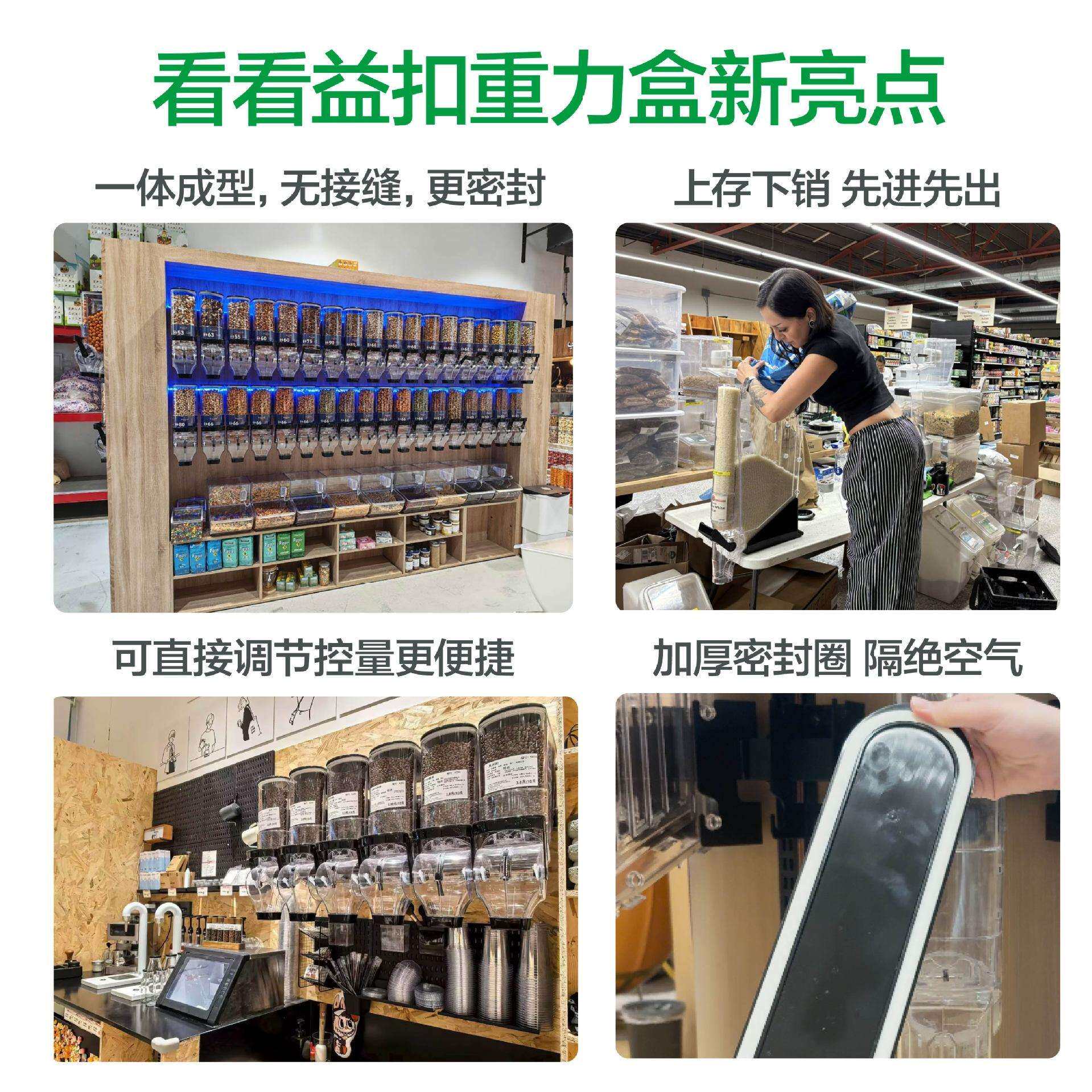 [益扣]超市展示盒方形密封加厚储存盒多款式重力盒带盖透明塑料盒