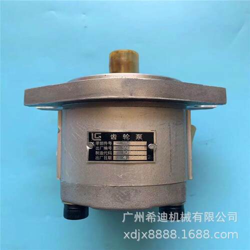 柳工908C 908DN 909D齿轮泵 先导泵 挖机配件 挖掘机配件