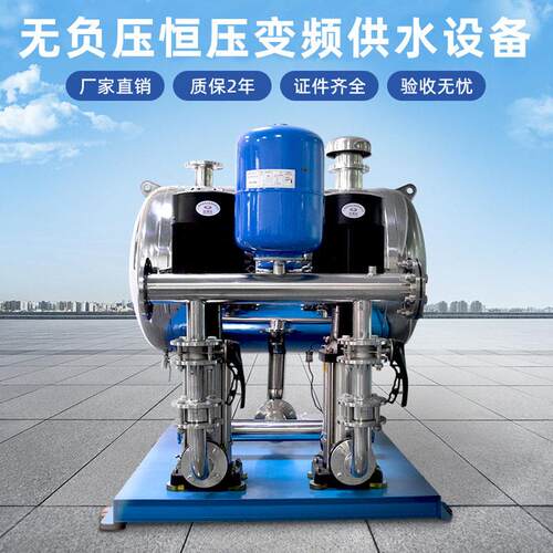 水箱无负压变频供水设备全自动恒压给水设备机组稳压二次加压泵组