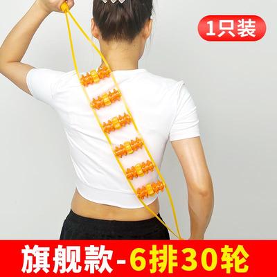 正品拉背条轮按摩器颈椎腰部背部经络疏通后按背手动滚不肩求人摩