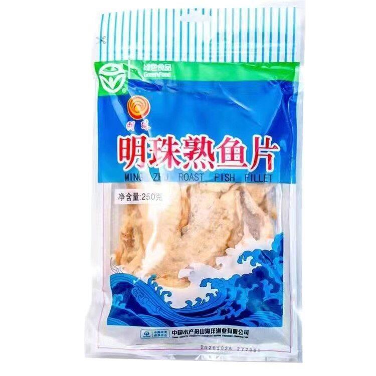 包邮 舟山海鲜特产 明珠熟鱼片250克 鱼片王美味休闲零食