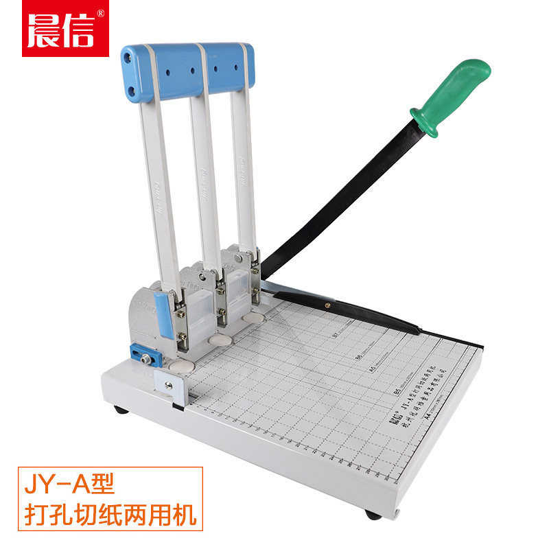机打孔打孔纸张公用孔打洞三干部人事办器晨手动机档案信装订多孔