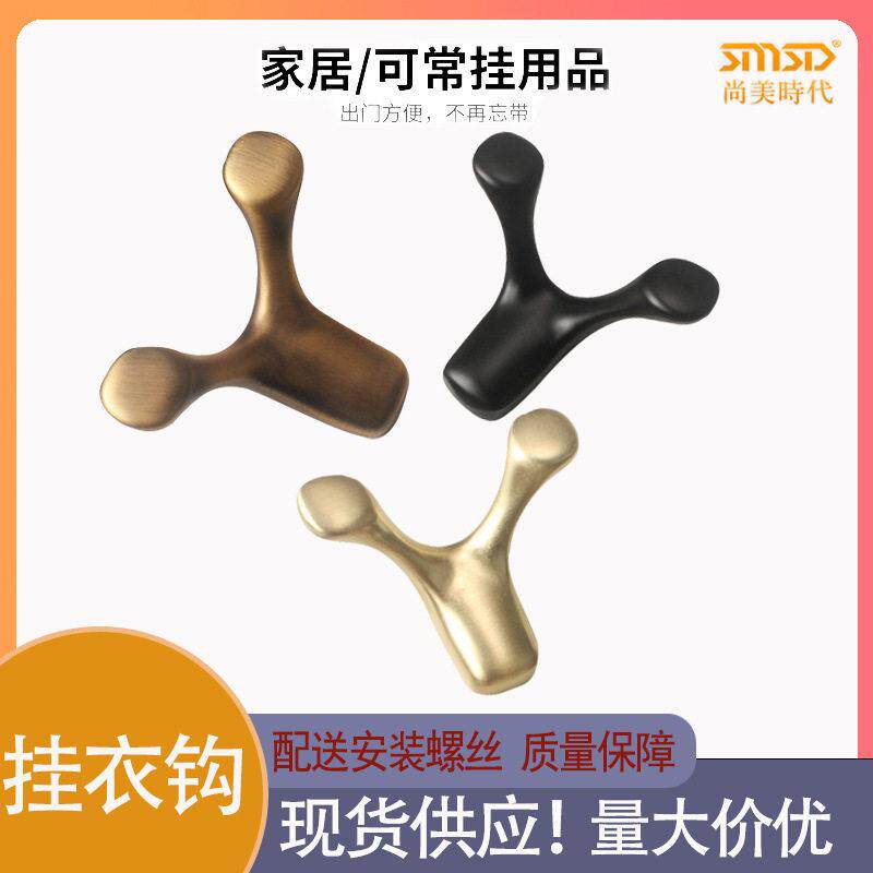 北欧金属衣服浴室鹿角挂钩衣帽间鹿头挂衣钩现简约鹿角挂衣钩