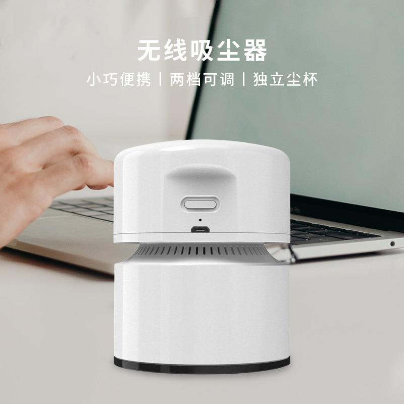 便携式桌面吸362尘器办器公家清用吸小型手持尘器无线桌面洁除尘