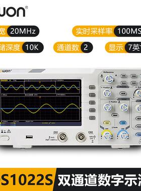 OWON利利普 NDS1022S 便携式示波器 NDS1000系列数字示波器