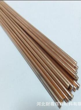 斯米克10%银焊条HL301银焊丝BCu86PAg银焊片SAgP-10铜银焊料301