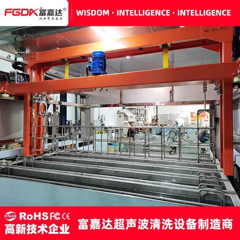 简耳全自动超声波清洗机工业五金不锈钢铝合金除油污清洗设备厂家