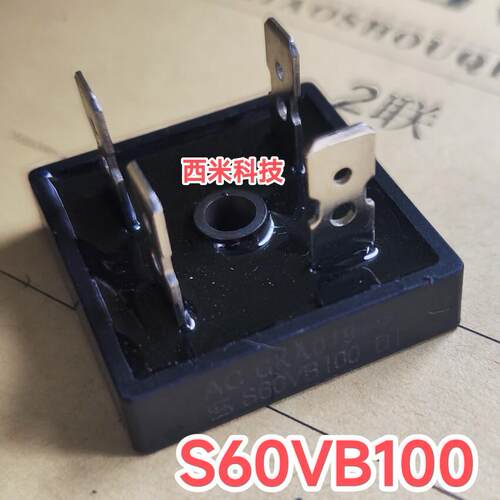 S60VB100整流桥焊机桥堆60A1000V方桥