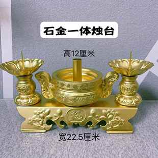 家用蜡烛台供佛烧香拜佛上香供香蜡烛台合金插香敬神一体招财香炉