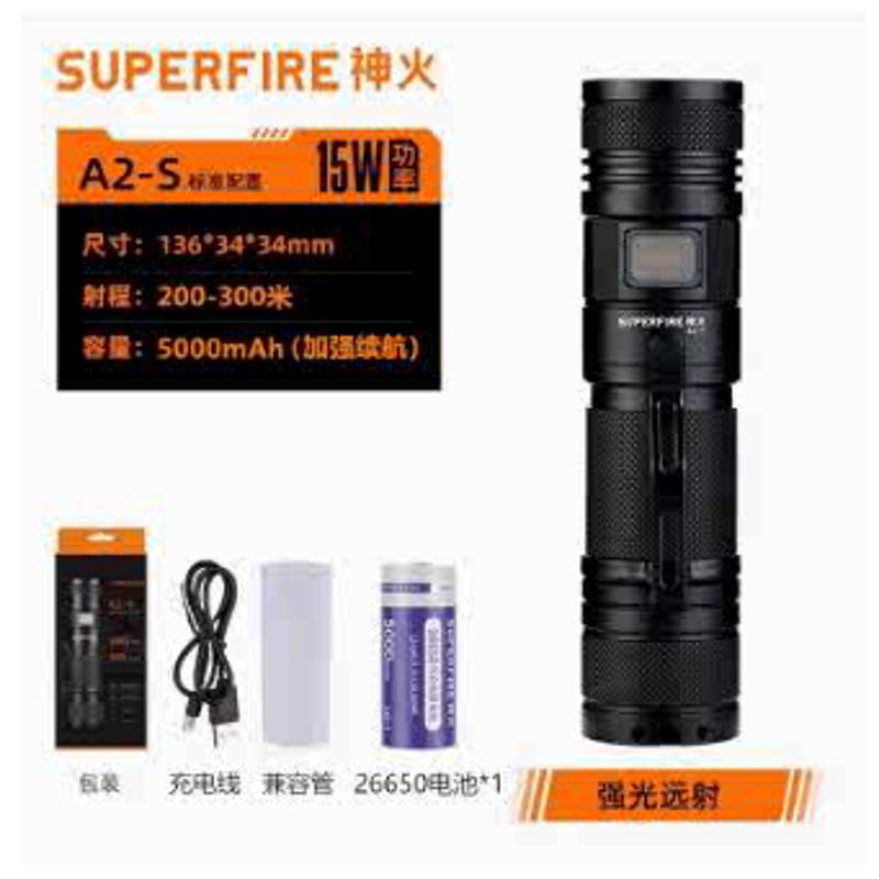 亮神火长远射超续航强光便携迷你户外变焦手电筒a2s充电王小型灯