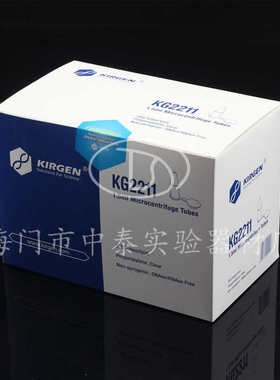 KIRGEN/科进1.5ml微量离心管无色超清晰带刻度KG2211kg2211S