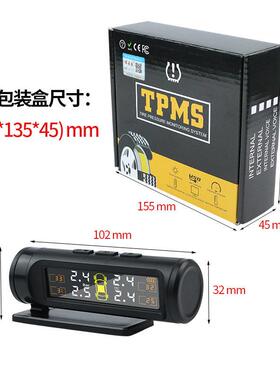 稳藏式胎压监测TPMS无线高精度太阳能外置贴粘胎压检测汽车感测器