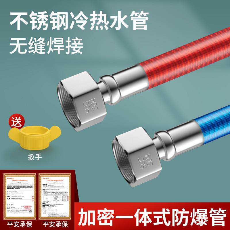 【正品】304不锈钢波纹管4分金属软管燃气热水器马桶进水管高压管