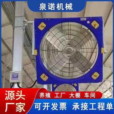 镀锌板牛舍风机养殖场悬挂式牛舍风机工业厂房车间降温排风扇