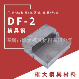 2切变形模具钢随意油冷作精圆棒 钢零不光板大小直径耐磨圆钢