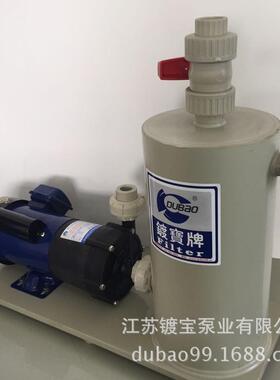 厂家直销 小型自吸式离心泵 耐酸碱耐腐蚀无泄漏磁力泵MD-100R