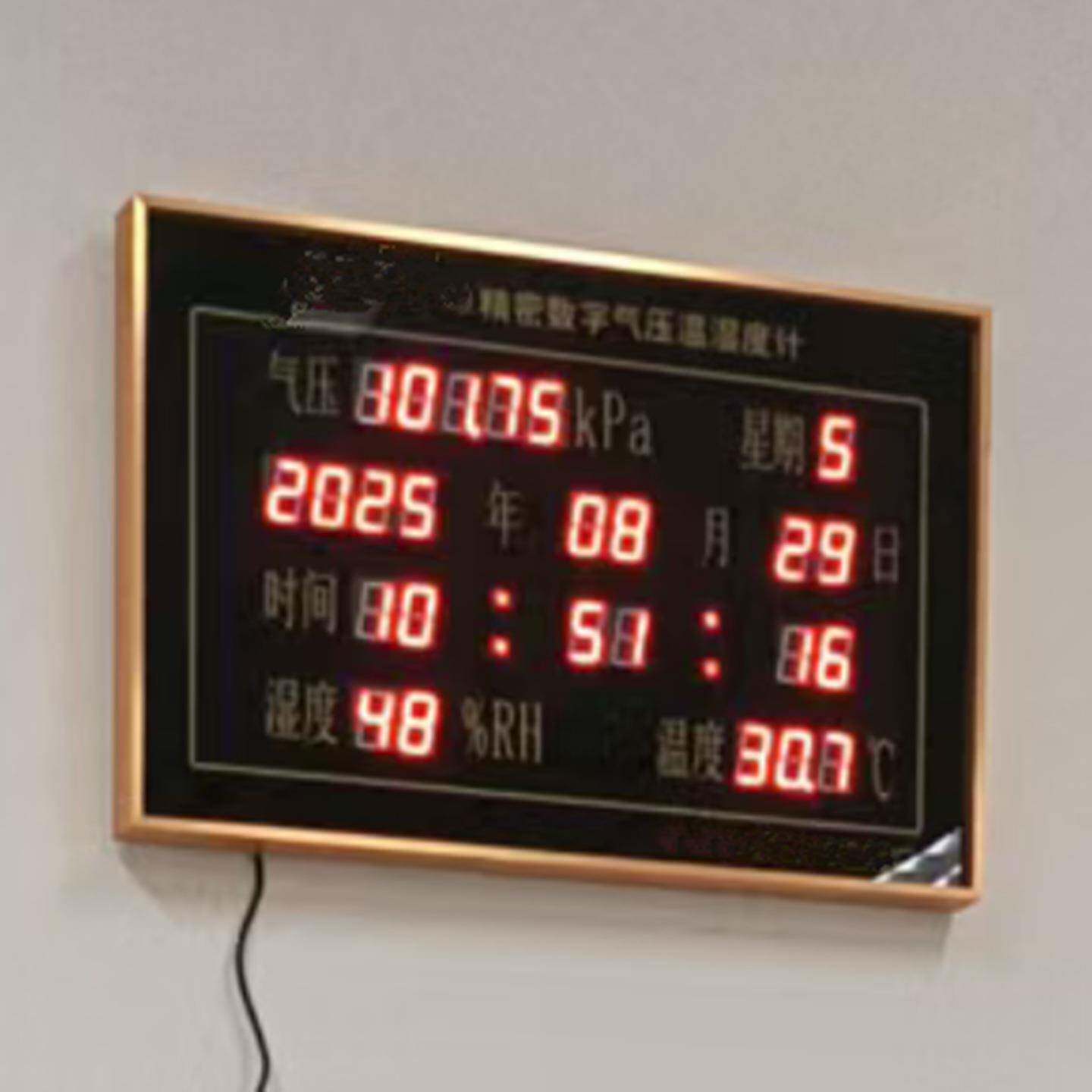 数字气压温湿度计 型号:81M/DP-A(YWS) 库号：M327603
