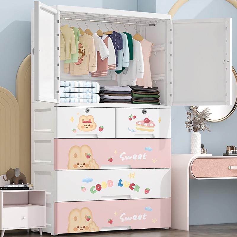 加厚儿童衣柜收纳柜简易婴儿宝宝小衣橱塑料家用卧室衣服挂衣式