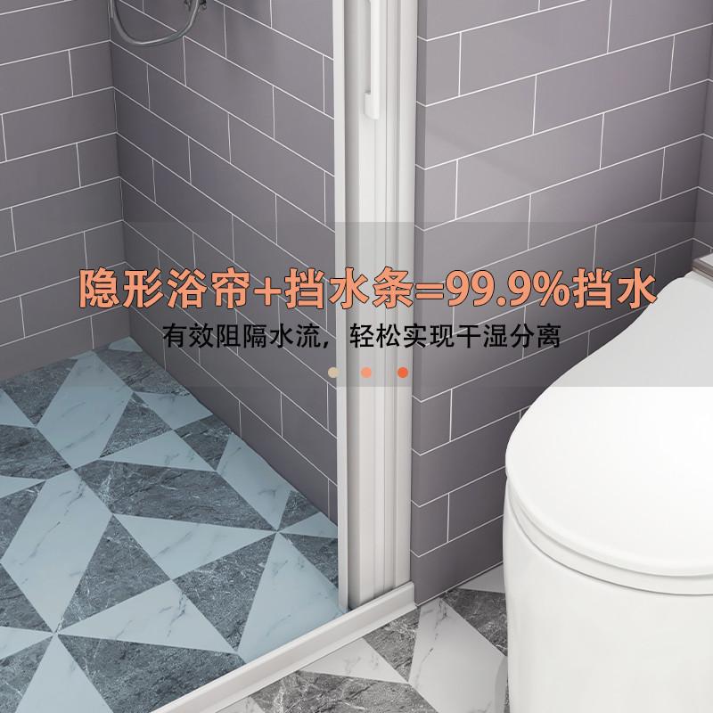 浴帘防水布防霉卫生间隐形门帘套装折叠加厚免打孔浴室网红隔断帘