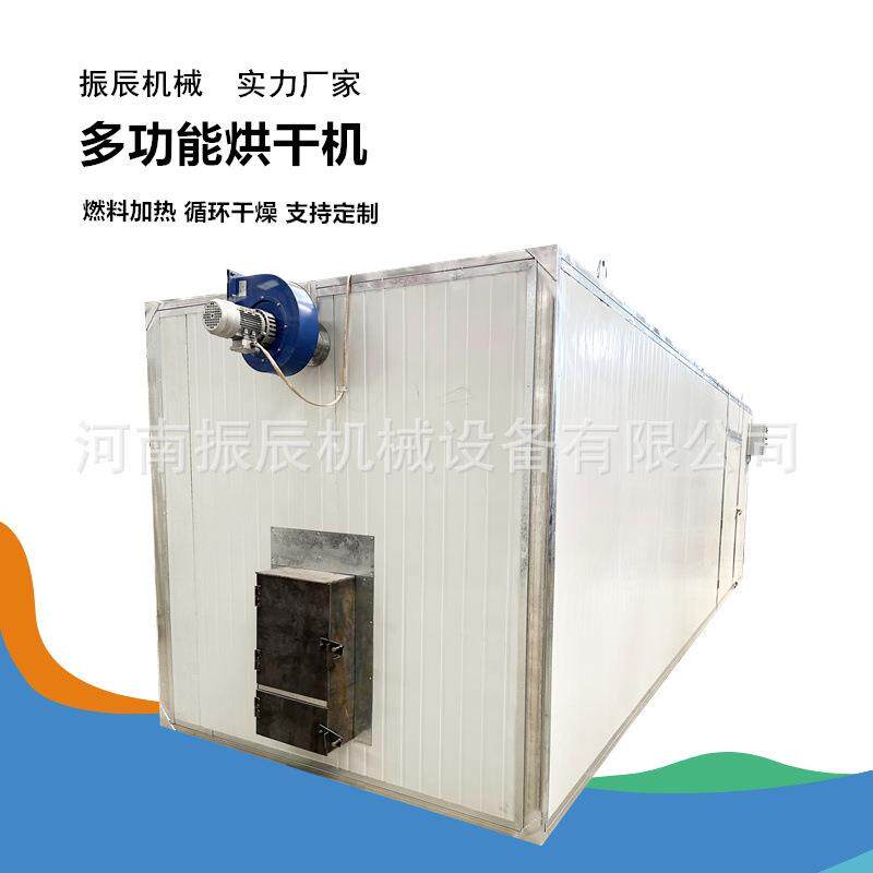 龙眼肉烘干机连续式柴火荔枝肉桂圆干烘干箱大型水果干烘干设备