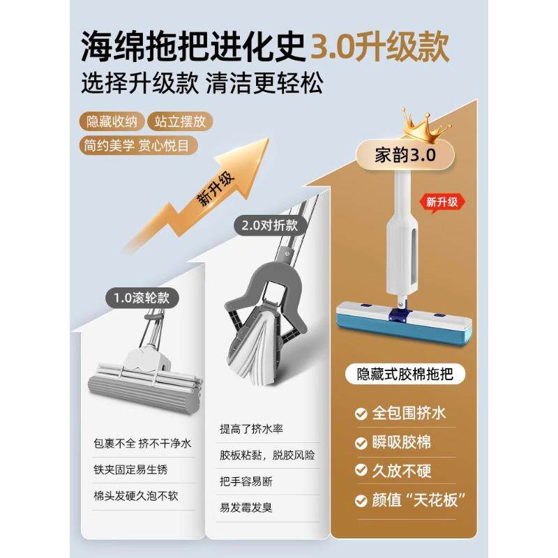 胶棉海绵拖把头免手洗2024新款家用卫生间吸水拖把神器一拖净拖布
