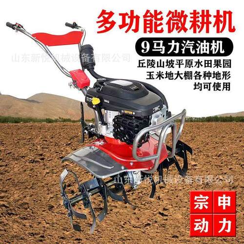 XP225种汽油微耕手扶播施肥BTA除草多机功能机开沟旋耕机