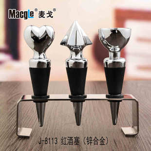 麦戈 酒瓶塞子 红酒瓶塞锌合金硅胶酒塞葡萄 创意酒密封塞套装