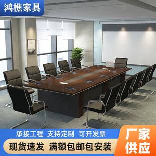 生产长桌会议桌公司员工培训洽谈桌椅组合办公加厚会议桌