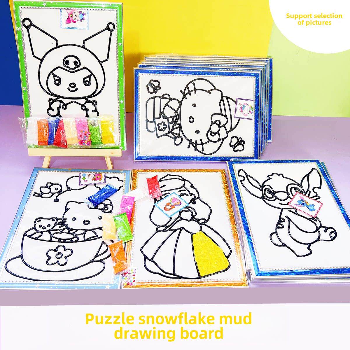 儿童diy手工雪花泥填充画卡通图案幼儿园男孩女孩益智手工摆
