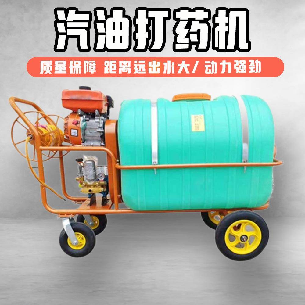 打药机自动手推式汽油大功率高压喷洒机农田果园00L大容量喷药机