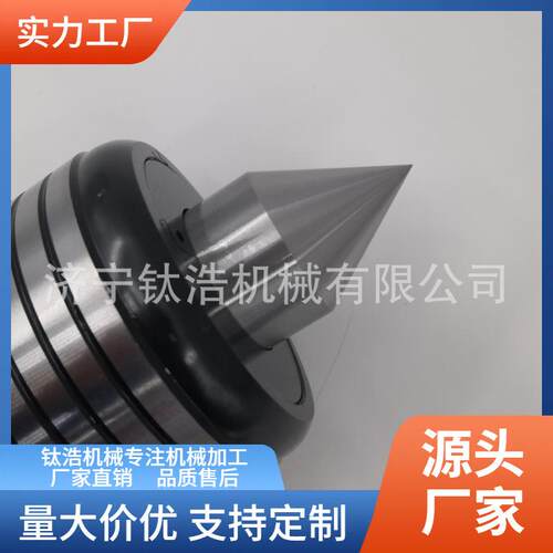 莫氏MTA5号外圆沟槽回转顶针带扁尾顶针厂家直销格