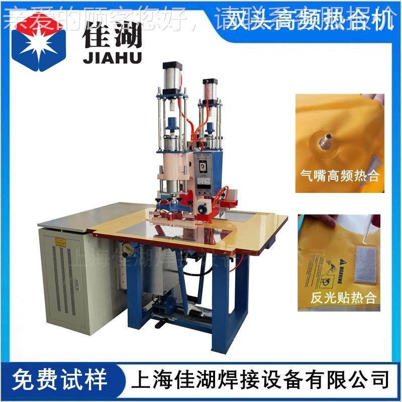 四HL-5～8K川高周波（ 双头高周波合机）热 机PV专C热合-上海业制,机械设备,其他机械设备,淘宝优惠券,粉丝福利购,淘宝优惠卷
