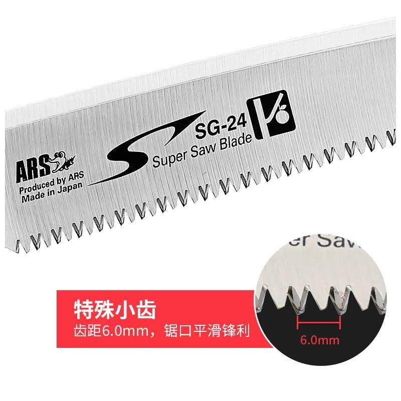 爱丽斯园艺-树枝锯切割锯SG1-2/2SG-21/244手工园林伐木锯果树锯
